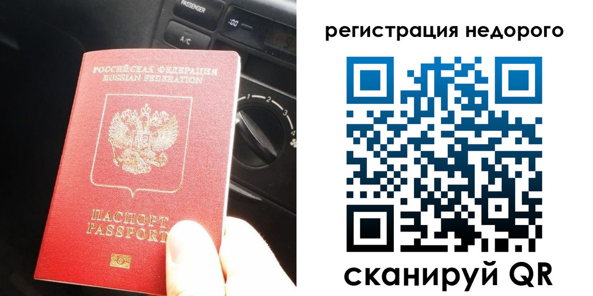 найти адрес прописки в Ноябрьске