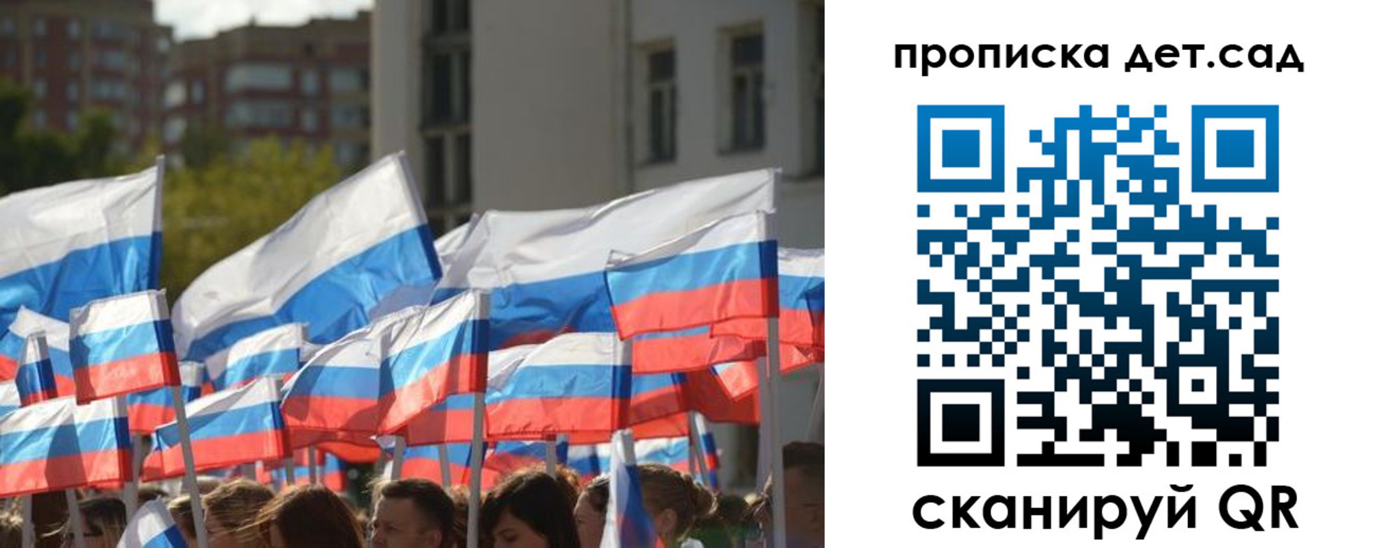 временная регистрация госуслуги в Ноябрьске