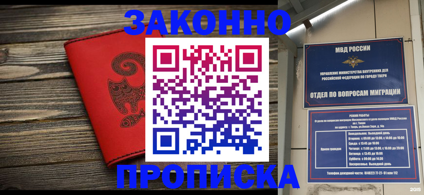регистрация для дет. сада в Ноябрьске