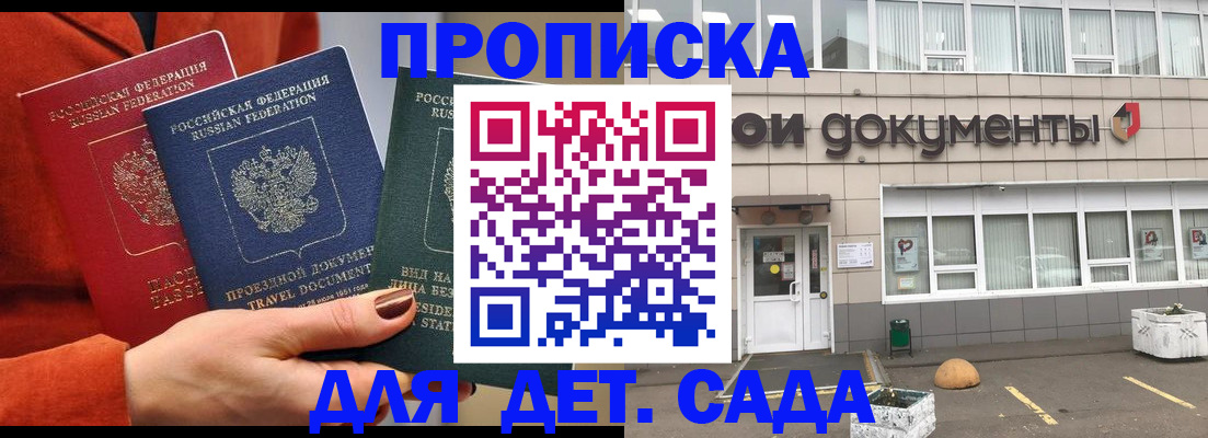 миграционный учет в Ноябрьске